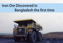 Iron Ore Discovered in Bangladesh the First Time