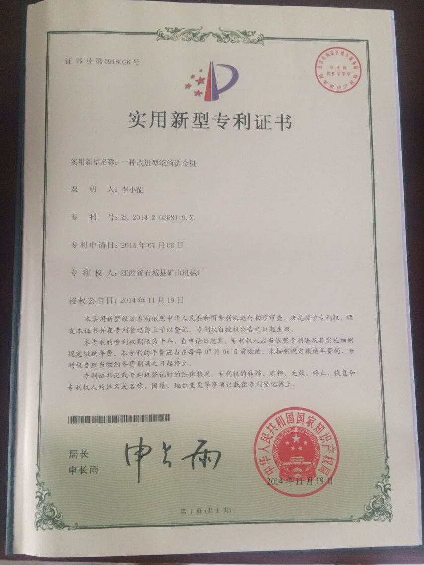 Letter of Patent