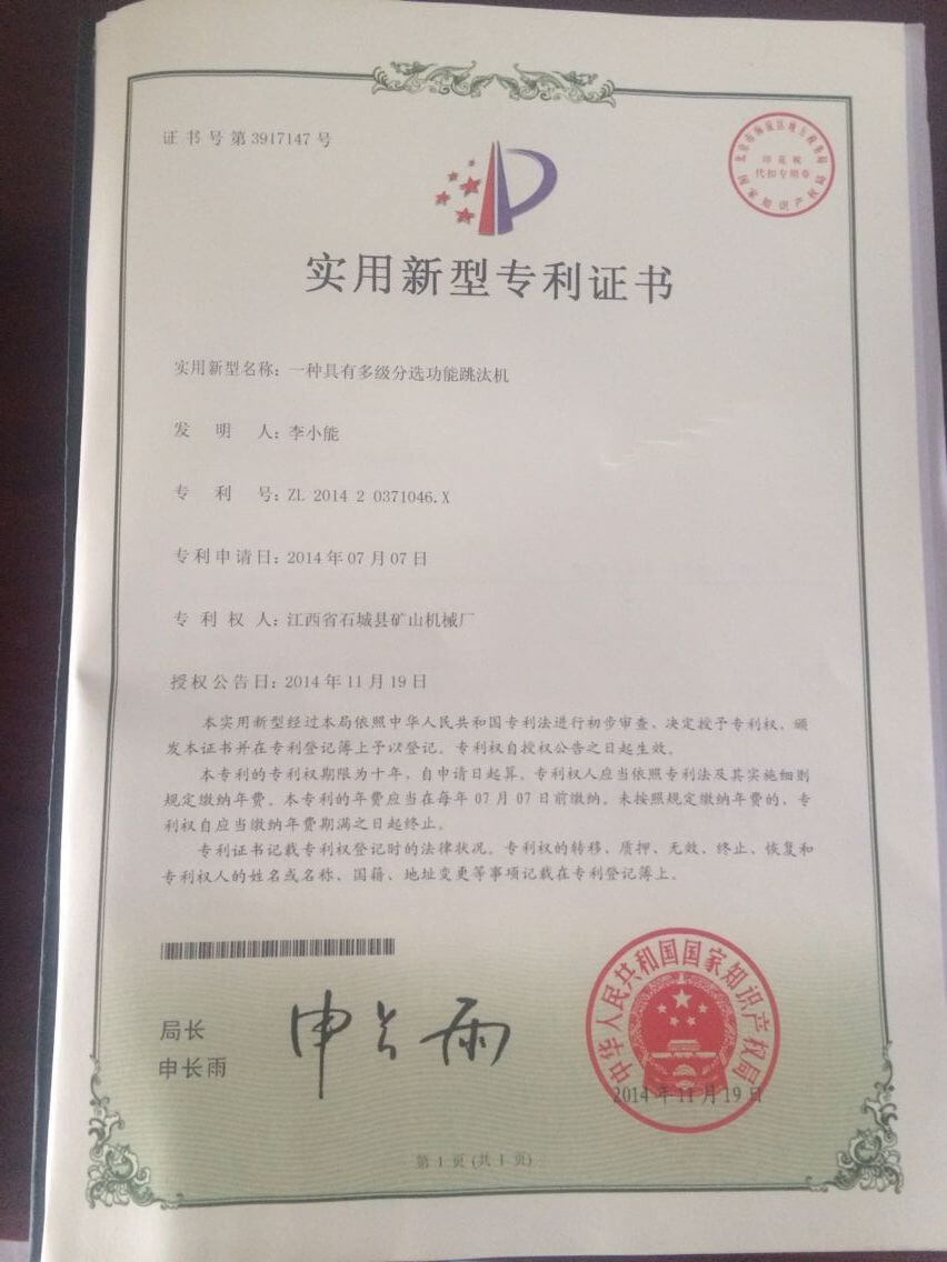 Jig separator letter of patent