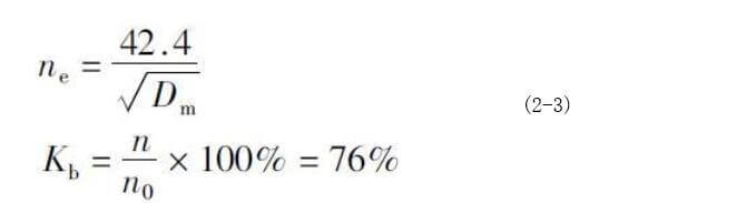 ball mill parameter calculation-2-3