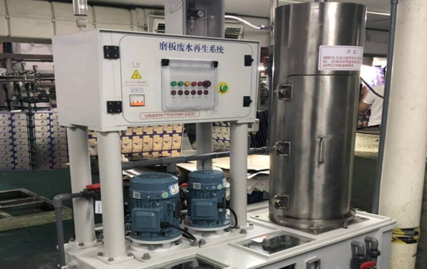 Système de traitement de l'eau pour le recyclage des poudres de cuivre Système de traitement de l'eau pour le recyclage des poudres de cuivre